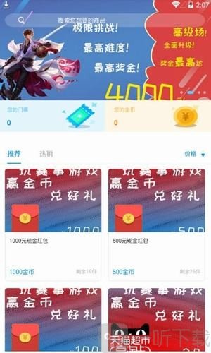 Leaf答题