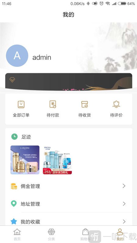 后浪转