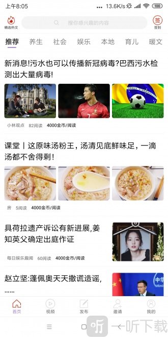 后浪转