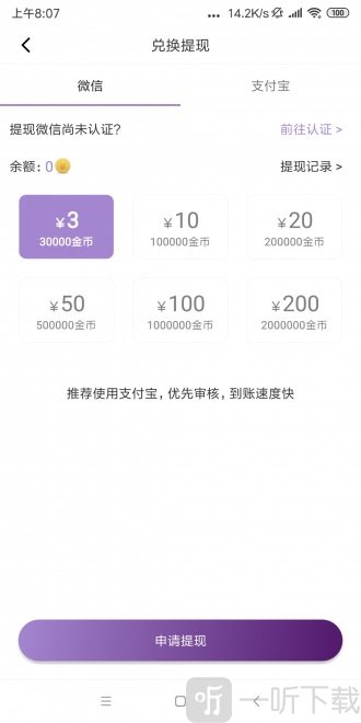 后浪转