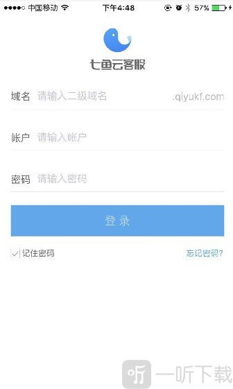 网易七鱼