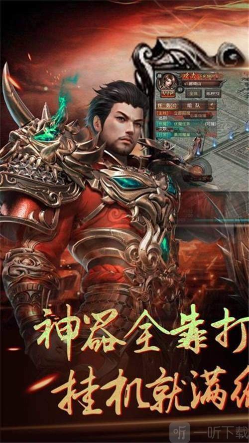 魅影火龙传奇