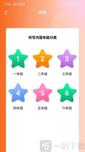 悦乎微课