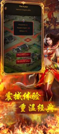 1.80乾坤火龙