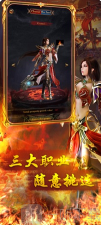 1.80乾坤火龙