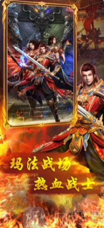 1.80乾坤火龙
