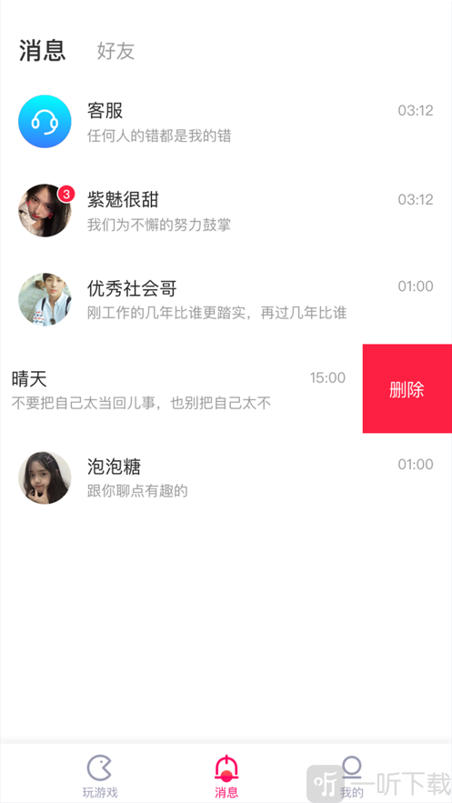 小秘乐