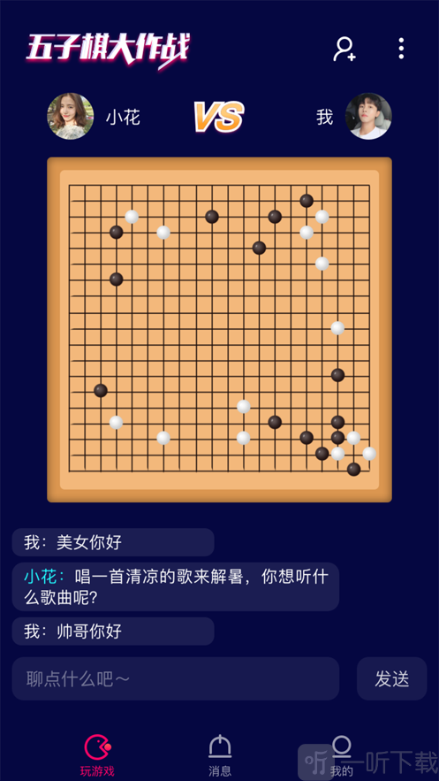 小秘乐