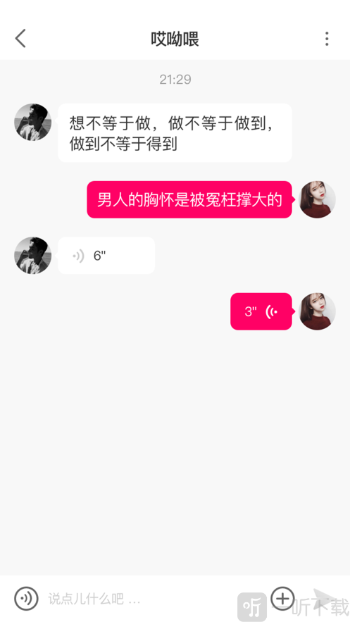 小秘乐