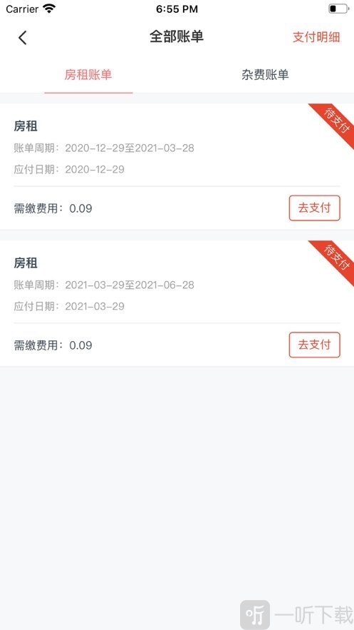 租满意