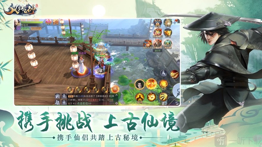 凤归九州手游