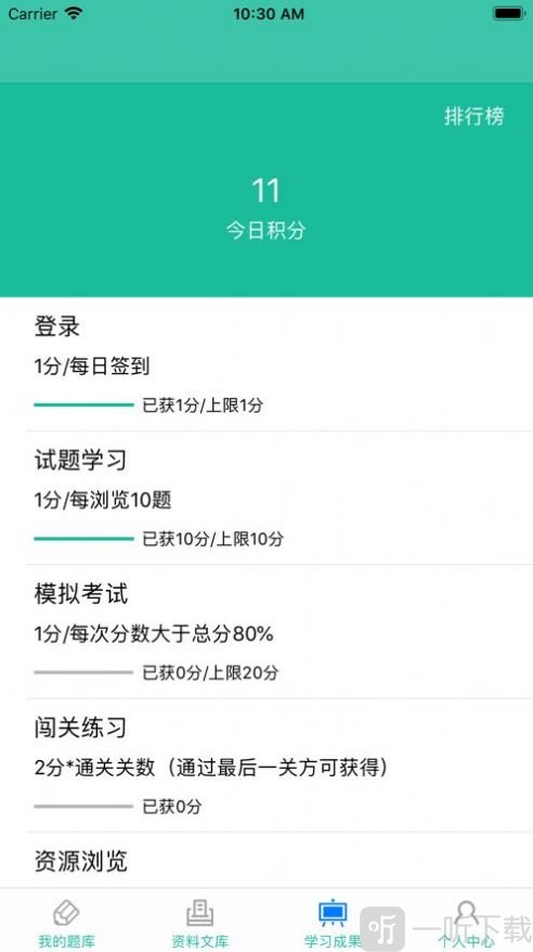 云考通