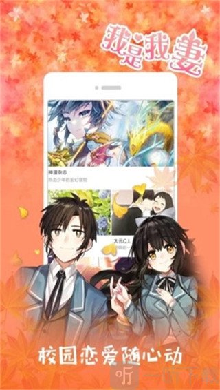 汗汗漫画