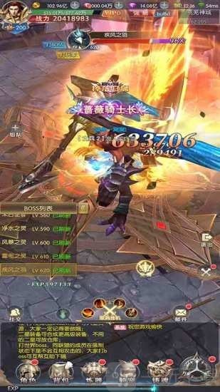暗黑无尽之剑