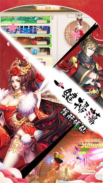 式神异闻录