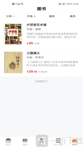 匠造画世界app
