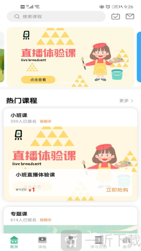 匠造画世界app