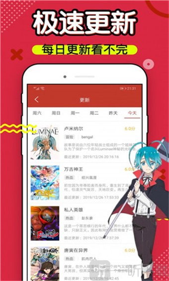 漫画堆