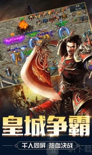 教主之家刀刀爆