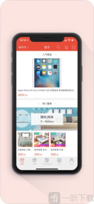 进货帮批发网