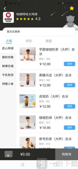 鱼合熊掌