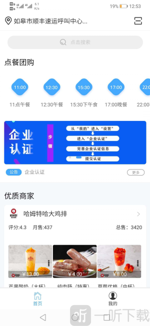 鱼合熊掌