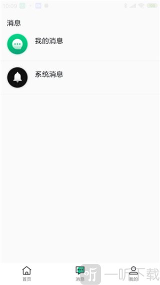 兔回收