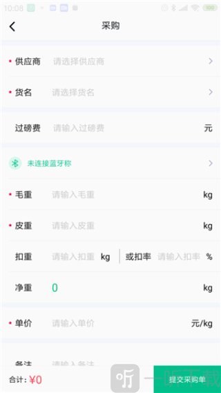 兔回收