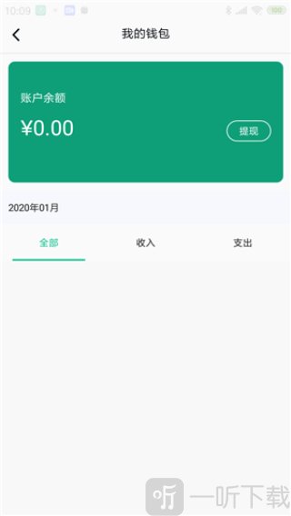 兔回收