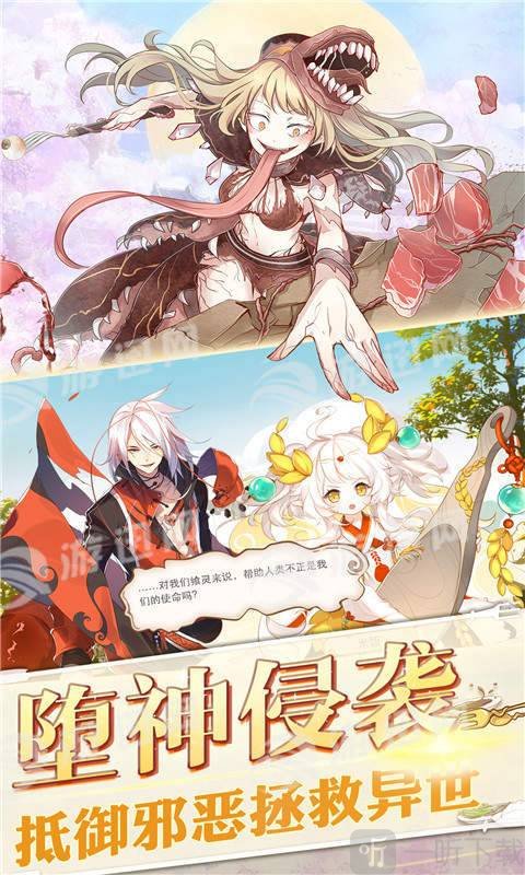 食之契約