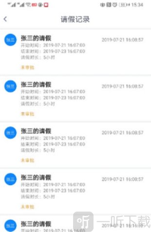 71管家