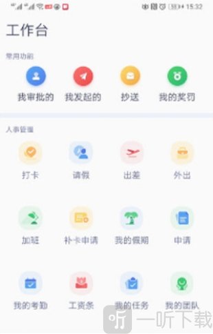 71管家