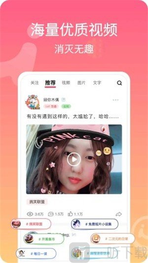混圈