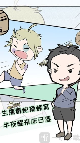 千万不能死
