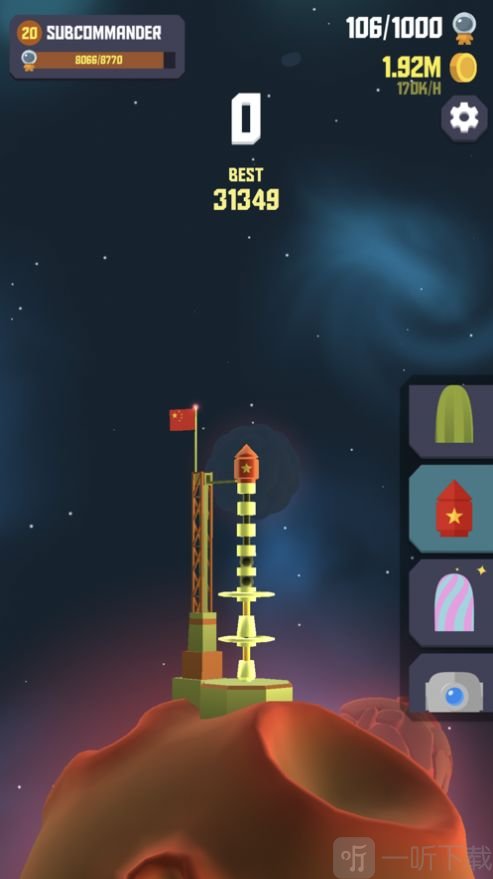 太空边界2