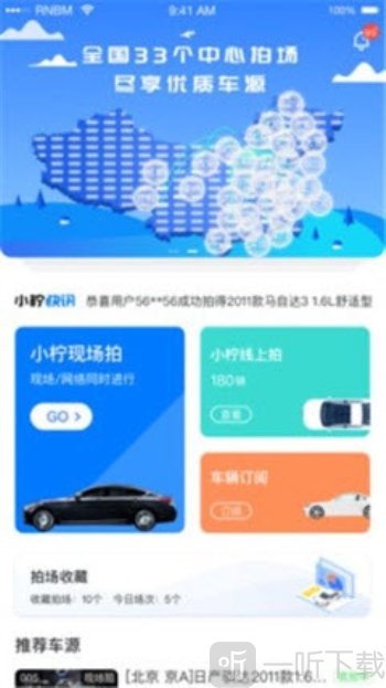 小柠拍
