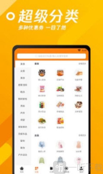 小猪联盟