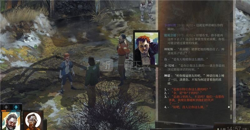 极乐迪斯科怎么操作 极乐迪斯科界面介绍