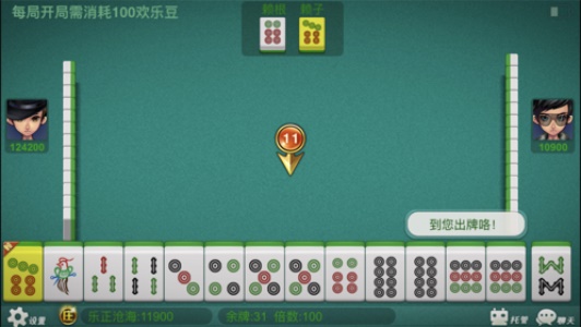 众游仙桃晃晃辅助神器