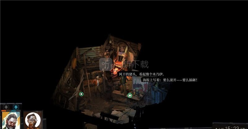 极乐迪斯科生命值士气值经验值等级有什么用
