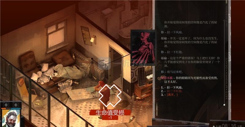 极乐迪斯科生命值士气值经验值等级有什么用