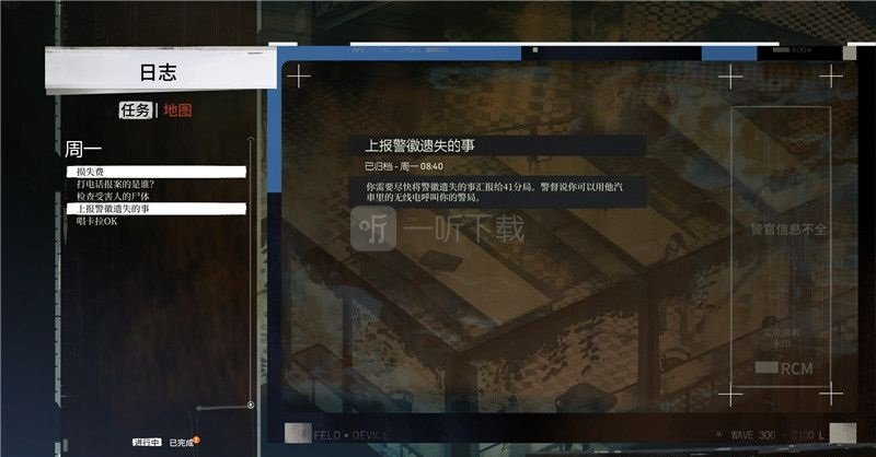 极乐迪斯科生命值士气值经验值等级有什么用