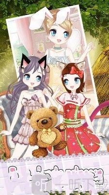 少女换装日记