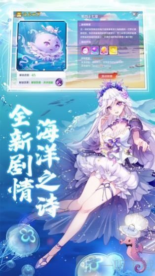 代号天姬