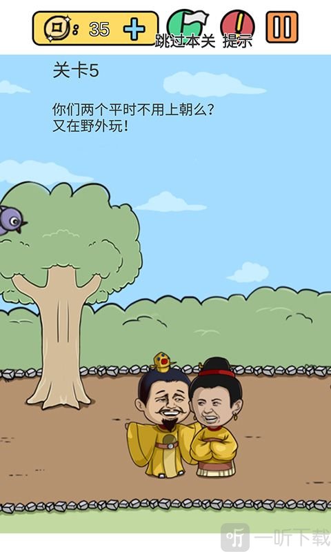 糟了是心痛的感觉