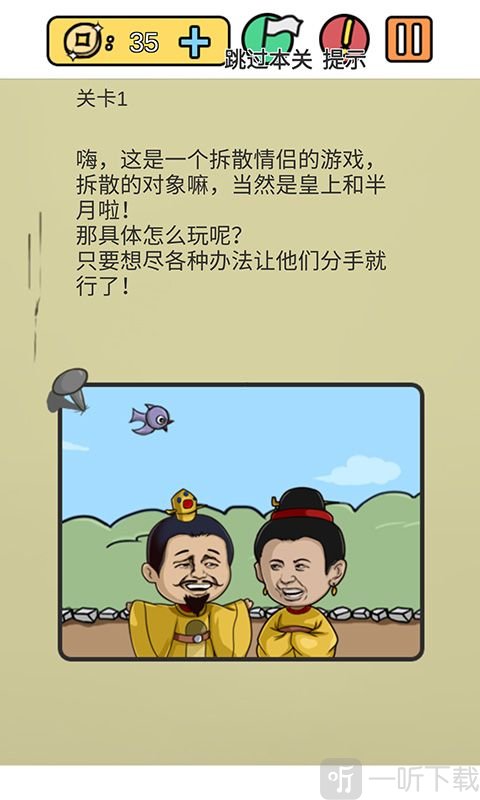 糟了是心痛的感觉