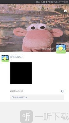 手聊