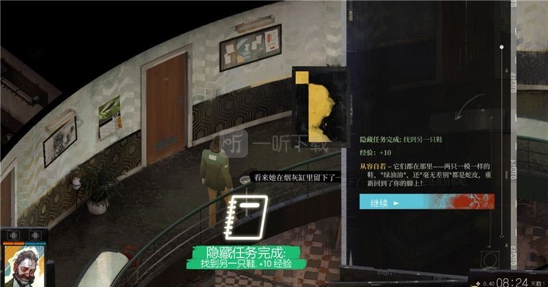 極樂迪斯科檢查點有什么用 技能檢查點機制介紹