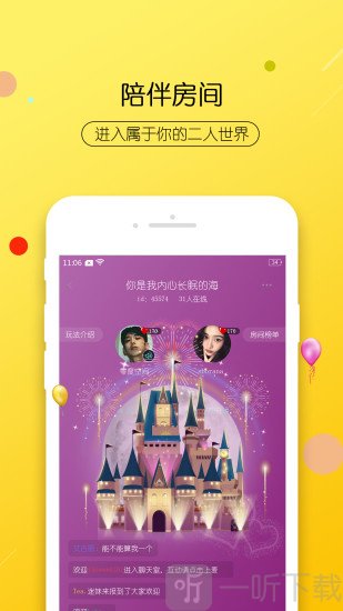 右耳