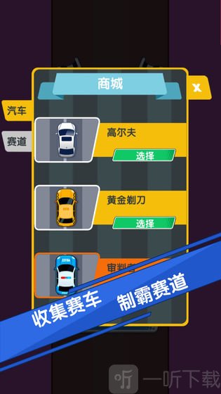 全民吊索漂移